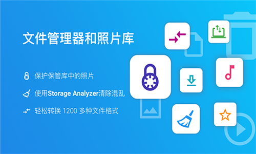 文件指揮官截圖1