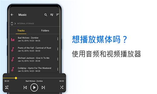 文件指揮官截圖5