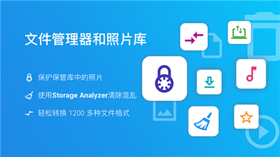 文件指揮官