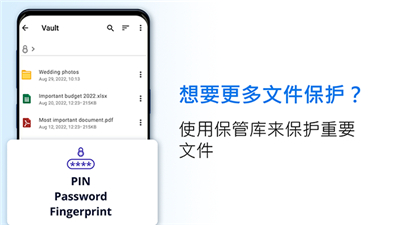 文件指揮官