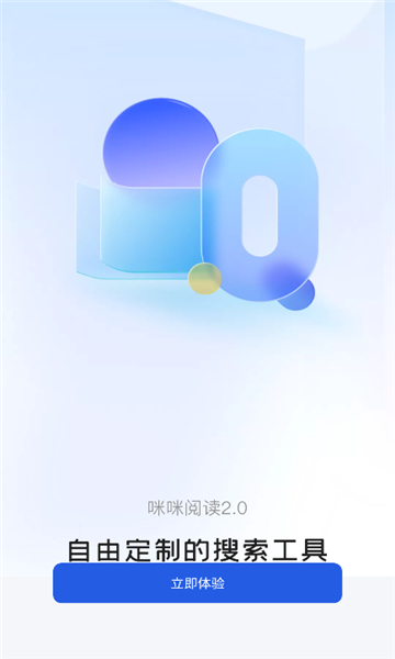 咪咪閱讀截圖2