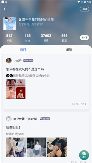 咪咪閱讀