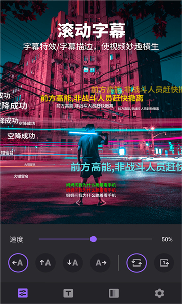 Filmigo視頻剪輯截圖4