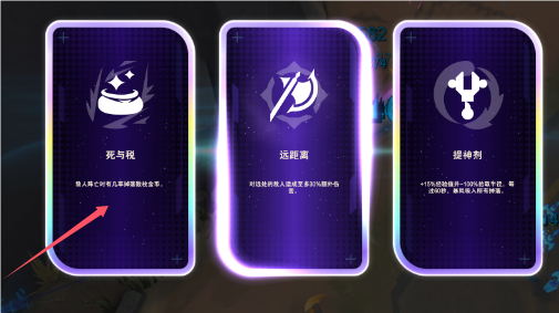 LOL無盡狂潮金幣怎么獲得