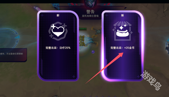 無(wú)盡狂潮金幣獲得方式