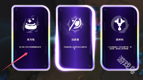 無(wú)盡狂潮金幣獲得方式