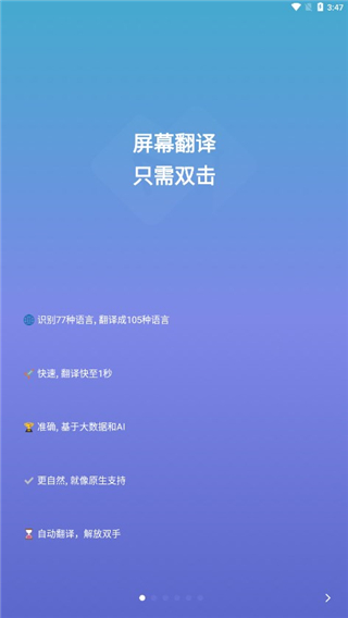 愛(ài)譯客
