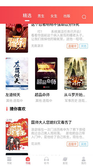悠悠小說