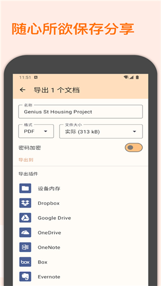 精靈掃描