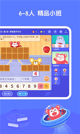 火花思維