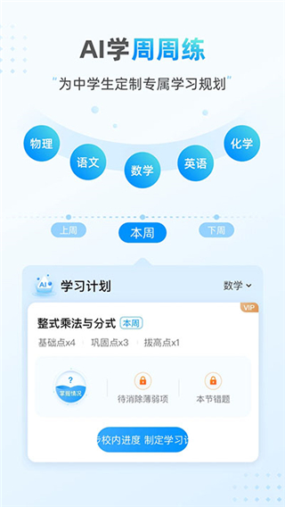 小鷹愛(ài)學(xué)