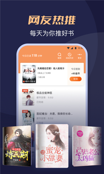 月鼠小說截圖3