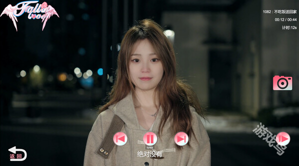 糟糕我要墜入愛河啦游戲未響應(yīng)怎么辦
