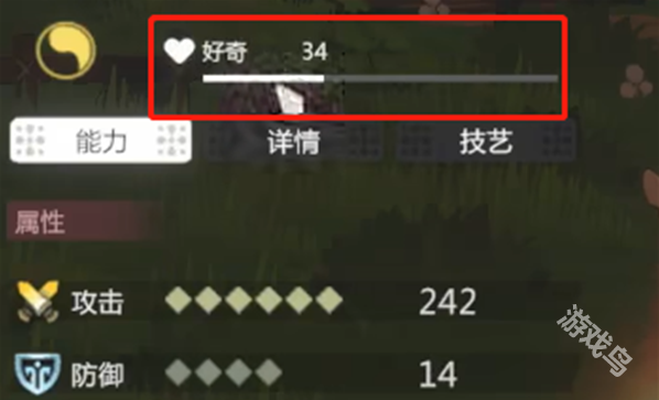 妖之鄉(xiāng)同心石怎么獲得