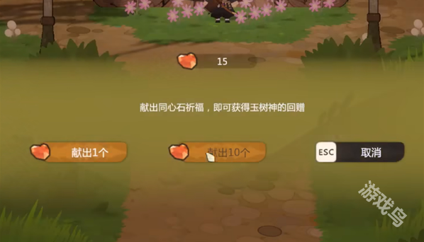 妖之鄉(xiāng)怎么抽卡