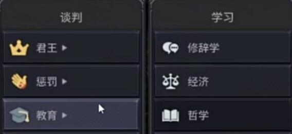 諾蘭德游說技能有什么用