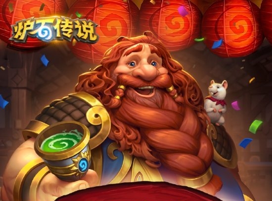 爐石傳說將于9月25號(hào)回歸送所有卡牌