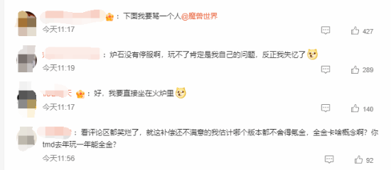 爐石傳說將于9月25號回歸送所有卡牌