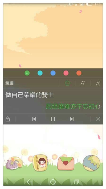 华为音乐截图3: