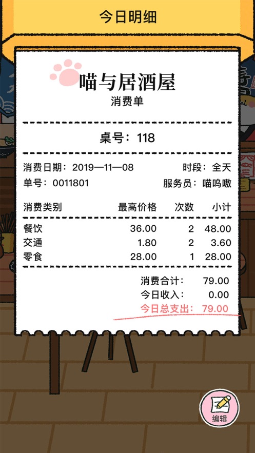華為音樂app截圖1