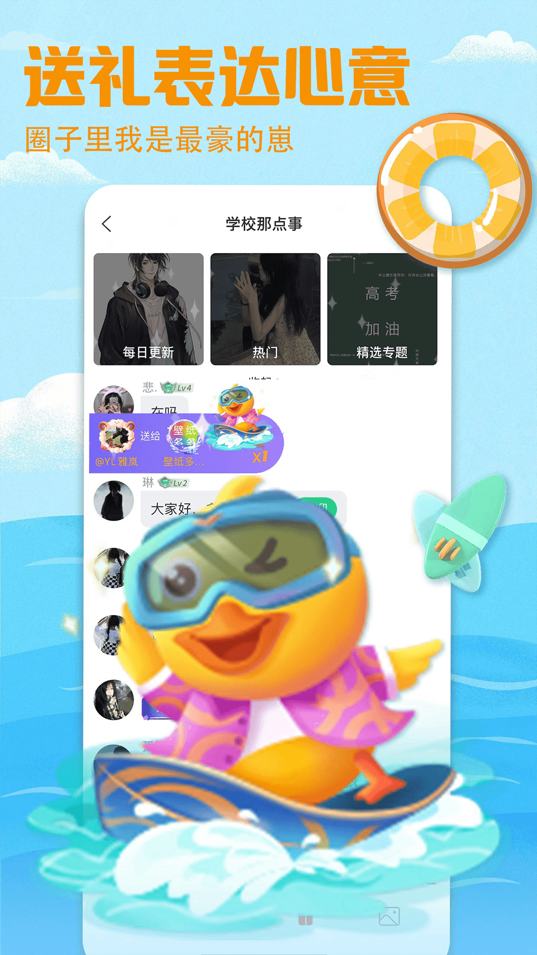 壁紙多多小助手截圖1