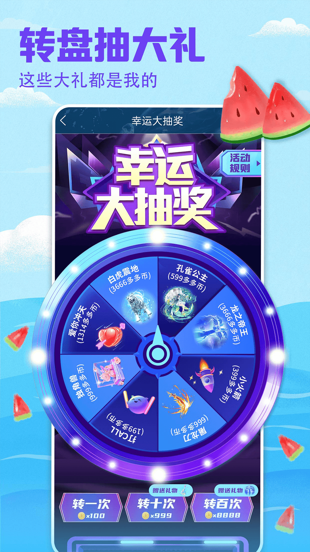 壁紙多多小助手截圖3