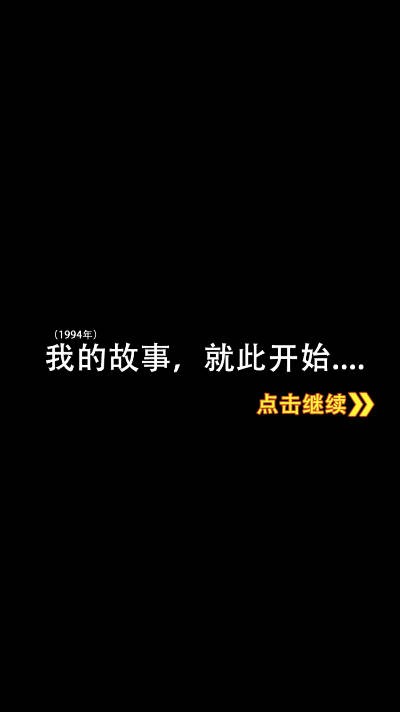 掙他一個(gè)億挑戰(zhàn)截圖1