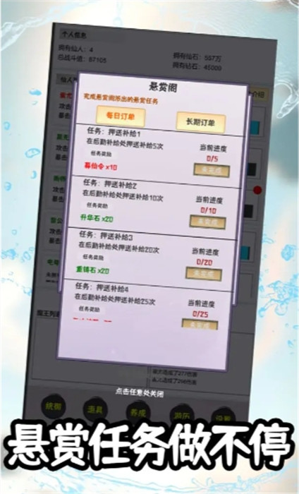 這個(gè)仙界有點(diǎn)肝截圖3