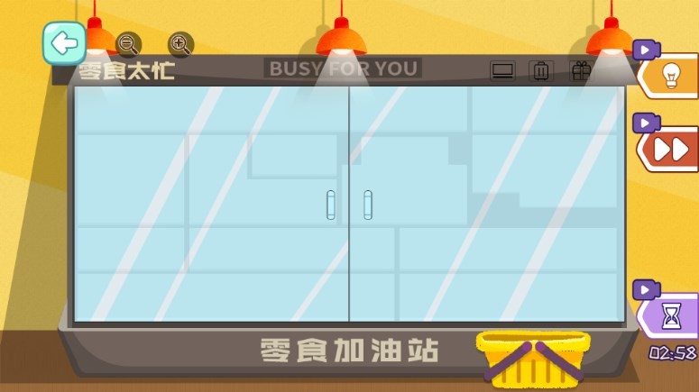 小小收納天才截圖2