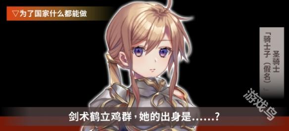迷宮∞創(chuàng)造角色有哪些