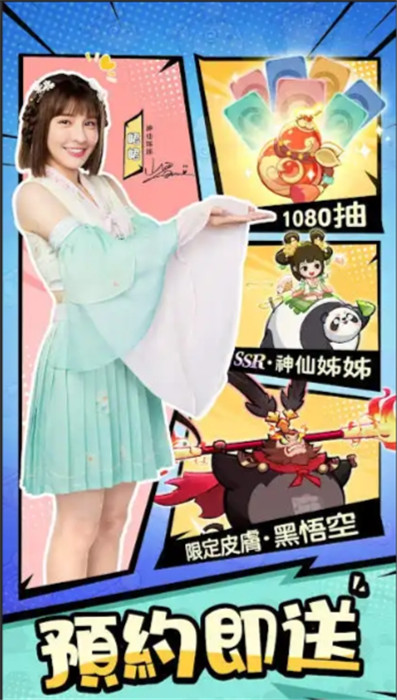 胖太郎捉妖記手機(jī)版截圖6