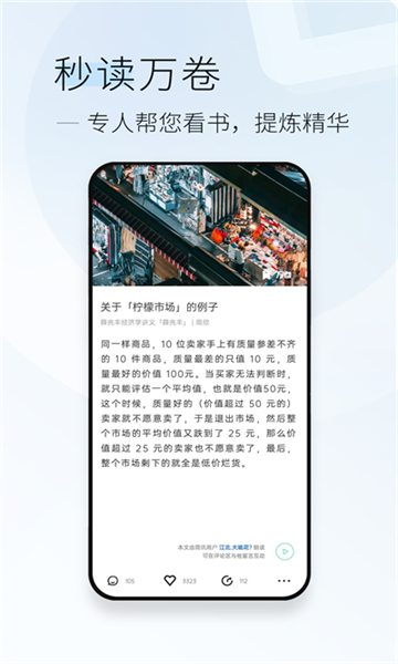 簡(jiǎn)訊截圖1