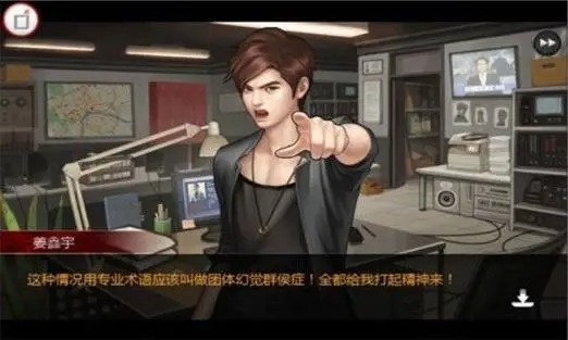 口袋偵探2