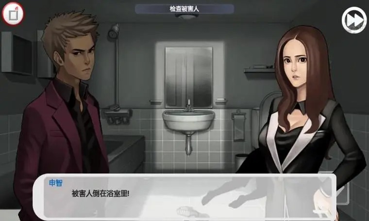 口袋偵探2