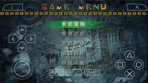 怪物獵人手游截圖2