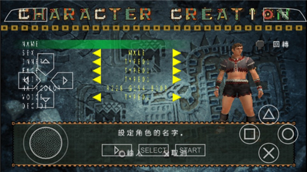 怪物獵人手游截圖3