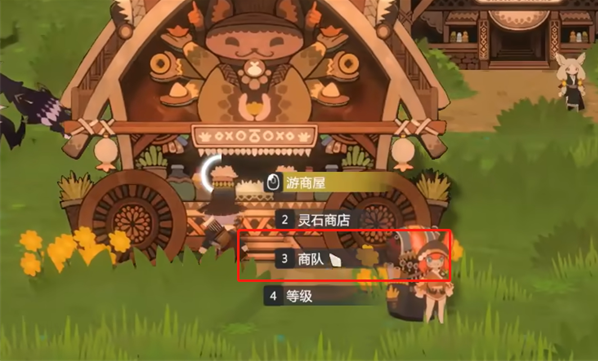 妖之鄉(xiāng)金幣怎么獲得
