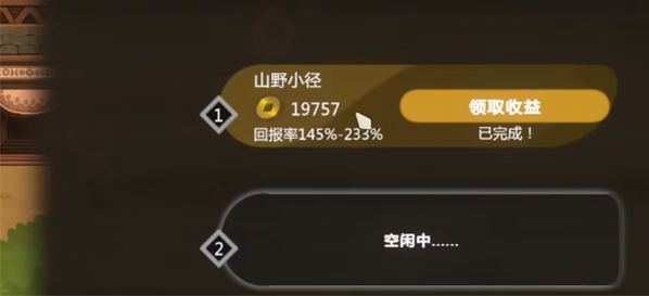 妖之鄉(xiāng)金幣怎么獲得