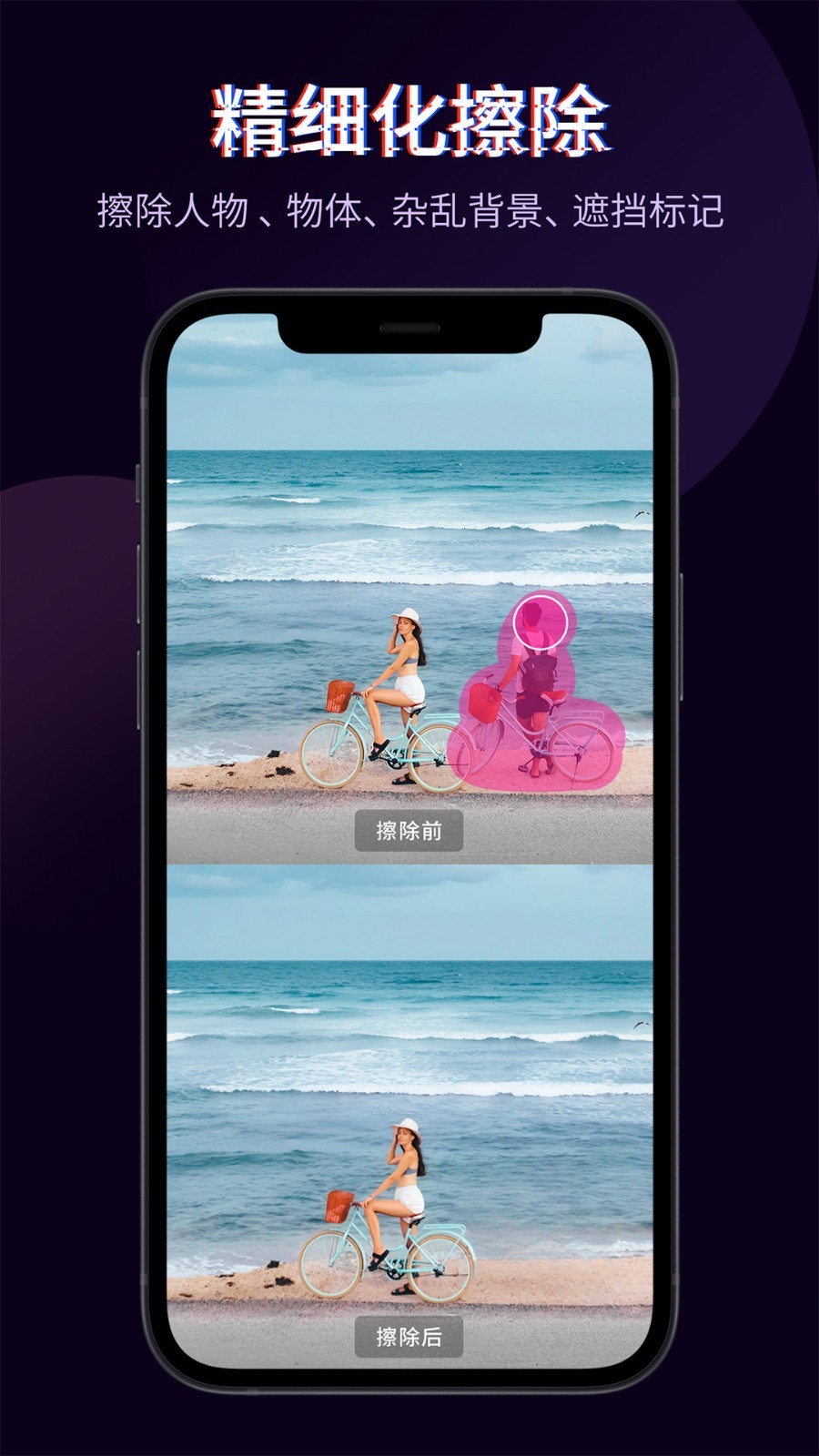 快剪輯app截圖2