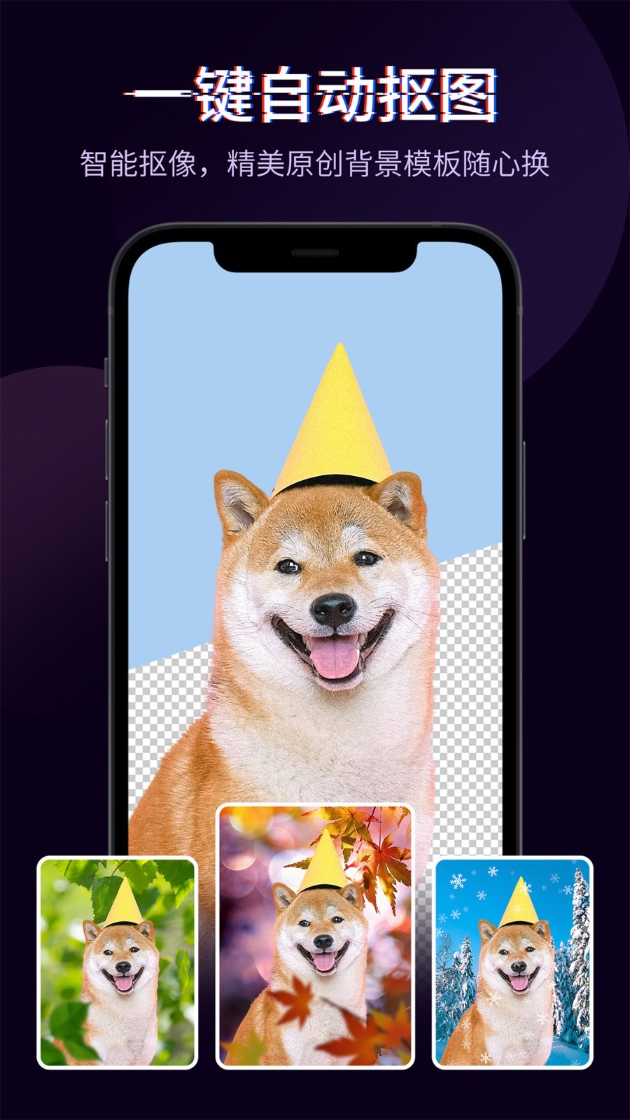 快剪輯app截圖3