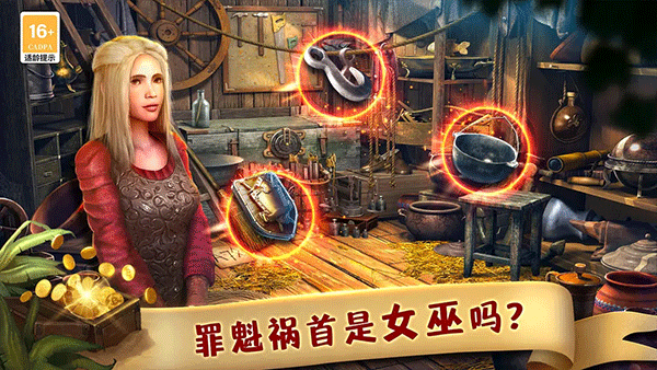 匿名信失心者截圖2
