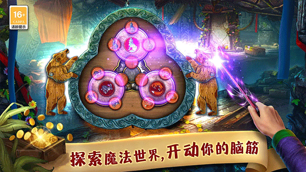 匿名信失心者截圖3