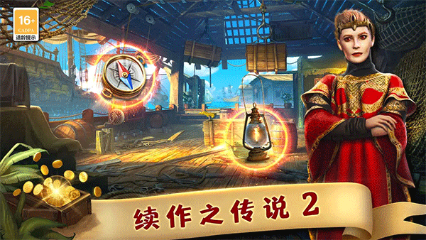 匿名信失心者截圖4