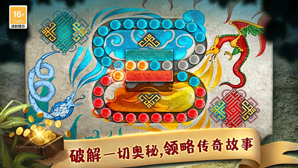 匿名信失心者截圖5