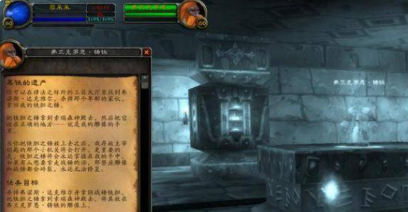 魔獸世界暗爐鑰匙怎么獲得