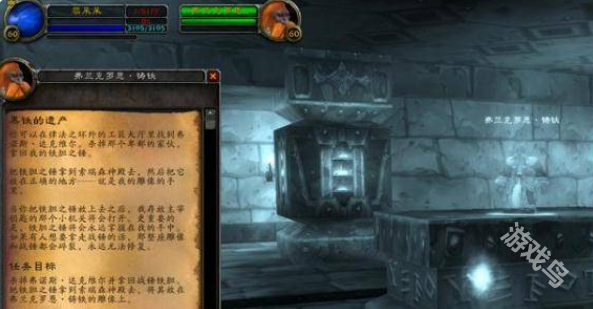 魔獸世界暗爐鑰匙怎么獲得