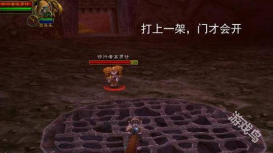 魔獸世界暗爐鑰匙怎么獲得