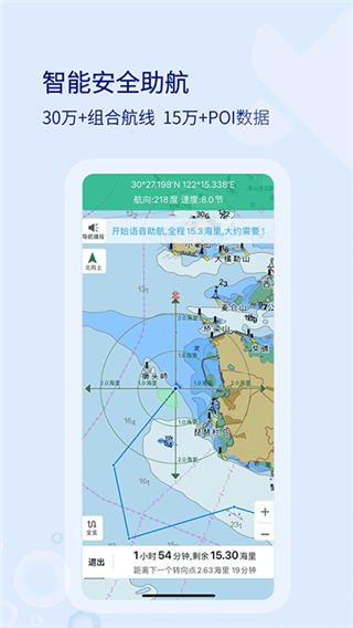 海e行