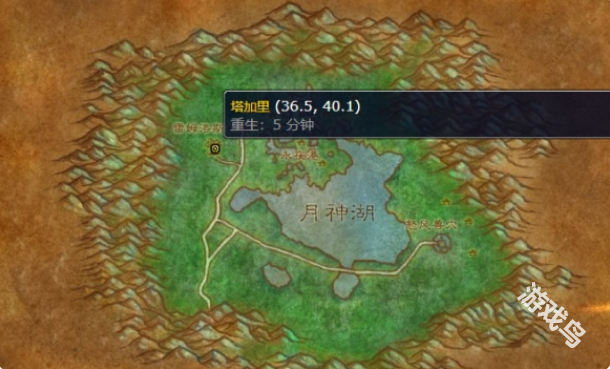 魔獸世界海獅試煉任務(wù)怎么完成