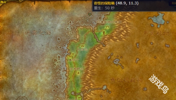 魔獸世界海獅試煉任務(wù)怎么完成